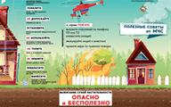 poleznye-sovety-_storona-a_