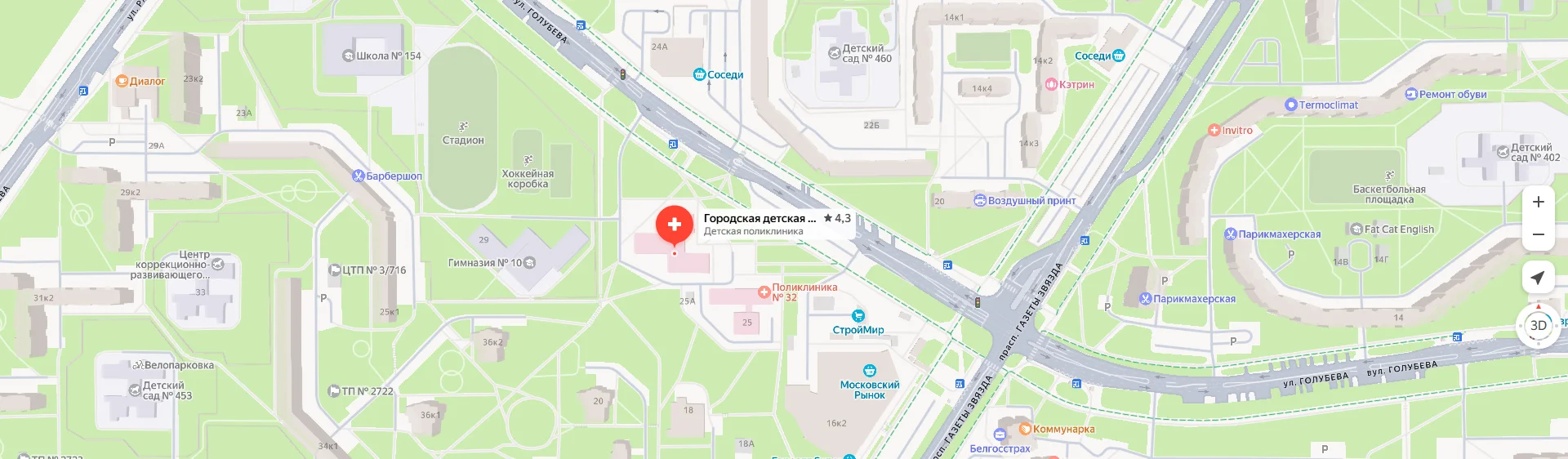 УЗ 15-я городская детская поликлиника на время капремонта