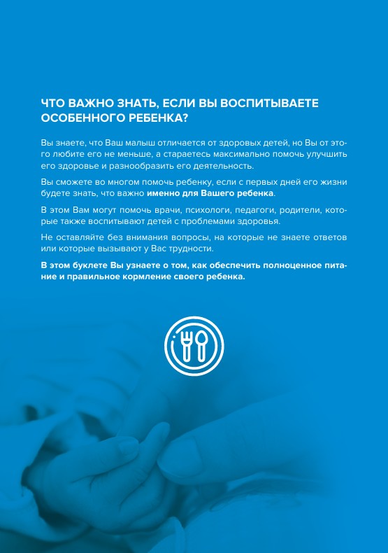 Посмотреть через вьювер