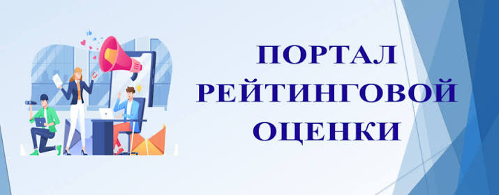 Качество услуг